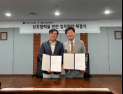 '볼링장도 디지털 시대'… 부산시볼링협회, KT 하이오더 도입