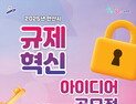 안산시 