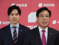 국민의힘, ‘조국·윤미향’ 사면 강력 비판…“수사나 재판 왜 하나”