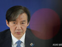 ‘탄핵 연대’ 조국, 전격 사면·복권…정치·사법 개혁 ‘신호탄’