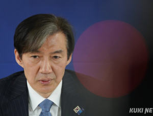 조국 사면, 찬성 43% vs 반대 48% [갤럽]