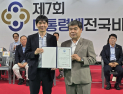 이세돌 떴다…대통령배서 바둑협회 ‘홍보대사’ 위촉