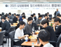 30주년 맞은 삼성화재배, 381명 출전한 통합 예선 돌입 [바둑]