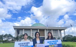 담도암 면역항암제 3년째 ‘그림의 떡’…“신속한 급여 필요”