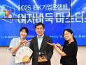 ‘여자 랭킹 2위’ 최정, 기업은행배 세 번째 우승 [바둑]