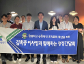 한국도로교통공단, “Ready Action 청렴!”