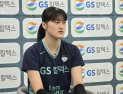 ‘GS칼텍스 차세대 에이스’ 이주아는 더 높은 곳을 바라본다 [쿠키인터뷰]