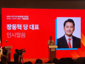 장동혁 “李대통령과 영수회담, 공식 제안 오면 검토할 것”