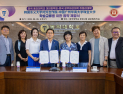 동의대 대외협력원, 중국 광주화상대와 한·중 문화 교류 활성화 협력