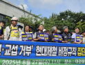 노란봉투법 통과에 노조 리스크 커지는 철강업계…갈등 본격화하나