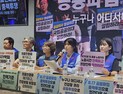 국립대병원노조, 총파업 예고…“정부, 9월 17일까지 답하라”