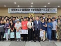 의령농협, 노래취미교실 종강식 성황리에 마쳐
