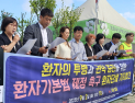 환연 “국회·정부, 환자보호 4법 신속히 입법하라”