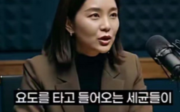 ‘S대 출신 의사’의 추천 영양제...알고보니 AI 가짜 상품