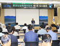제20회 함양산삼축제, 막바지 준비 총력