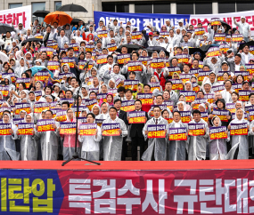 국힘‚ 비 맞으며 ‘특검 규탄’…조은석 고발 후 장외투쟁 이어간다 [쿠키포토]