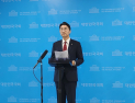 국민의힘 “李대통령과 단독 회동, 의제 제한 없어”