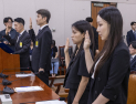 “남들 다 폐기해, XX들아”…檢 수사관 메모에 국회 청문회 발칵