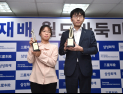 바둑 황제 신진서 “최정과 오랜만에 대국…재밌는 승부”