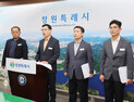 창원시, 봉암연립주택 사용금지 및 이주 지원…'주민 안전 최우선'