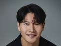 데뷔 30주년 맞은 김종국, 갤럭시코퍼레이션과 전속 계약