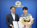탁현민, 국립목포대 특임교수 임명…공연 기획 분야 강의