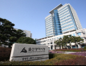 울산시, 전국기능경기대회 선수단 출정식…... 22개 직종 54명 참가