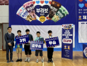 안준후, 부라보콘 충청대회 최강자 등극 [바둑]