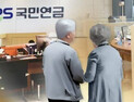 기초연금 ‘부부 감액’ 20%→10%로 낮춘다…저소득층부터 단계적 축소