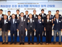 '진짜성장' 관건, 기술기업 육성… 김완기 특허청장, '중소기업 지식재산정책' 모색