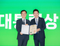순천시, ‘2025 대한민국 국토대전’ 대통령상 수상