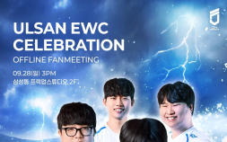‘울산 EWC 2연패 기념’ SOOP, 28일 DN 철권팀 첫 오프라인 팬미팅 개최
