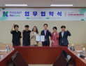 한국도로교통공단 tbn교통방송, “서울 서대문에서도 청취하세요”