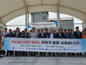 경남중기청, 거창 가조상점가 전기안전 활동