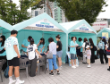 인제대, NC 다이노스와 스폰서데이 개최… 300명 응원단·시민 체험 부스 북적