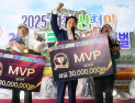 '파크 골퍼들의 대축전' 화천 파크골프 페스티벌 성료