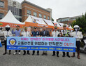 원주라면페스타와 함께 교통안전 캠페인 [쿠키뉴스]
