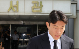 대한축구협회 “황의조, 국내 활동 불가…‘준 영구제명’ 상태”