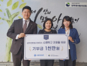 신한라이프, 광주영아일시보호소 수해복구 후원 外 한화생명·DB손해보험 [쿡경제]
