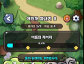 한국기원 ‘바둑 어플’ 인기몰이…‘바둑 황제’ 신진서도 호평 [쿠키 게임]