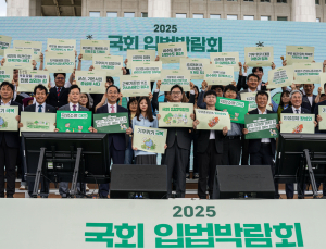 광장에서 여는 ‘입법의 길’…국회 입법박람회 개최 [쿠키포토]