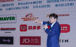 인구 감소·소비 불황에도…“유통의 미래는 AI·K컬처” [2025 쿠키뉴스 산업포럼]