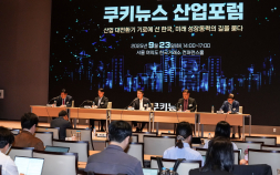 “정부는 성장 동력 창출, 민간은 혁신 역량 키워야” [2025 쿠키뉴스 산업포럼]