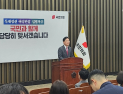 국민의힘, 본회의 대응 논의…“쟁점 법안 필리버스터”