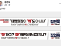 정연욱 의원 