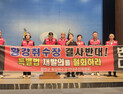 합천 황강취수장 반대위, 주민 동의 없는 일방적 추진 