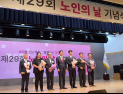 부산시설공단, 보건복지부 장관 표창…14만명 노인일자리 창출