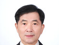 울산교육청 신임 감사관에 정웅정 여수시 감사관 임명