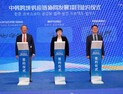 한국감사협회, 한·중 기업 협력 확대 활동 나서