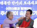 국민의힘, 귀성길 인사 대신 ‘송편 빚기’ 봉사활동